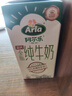 阿尔乐（Arla）德国原装进口 全脂纯牛奶200ml*24盒 高钙优蛋白 礼盒整箱装 实拍图