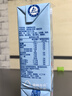 维他奶巧克力味豆奶饮料植物蛋白饮料250ml*16盒 礼盒装 实拍图