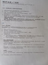 惠普（HP） DJ 2820 彩色家用多功能一体打印机 无线连接 学生作业打印 实拍图