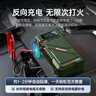 纽曼（Newsmy）【3C认证】U8Pro汽车应急启动电源搭电宝充气泵一体机12v车载电瓶强力启动打气泵户外电源16000mAh 实拍图