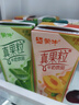 蒙牛（MENGNIU）真果粒多口味礼盒装（草莓+芦荟+椰果+桃果粒）250g*24盒  实拍图