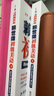 【可选】赖世雄美语从头学全套 共7册 赖世雄美语音标+入门+初级+中级美语+高级美语 零基础自学美语教材发音 上海文化出版社 全套七册 实拍图