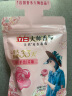 立白大师香氛洗衣凝珠 3颗装 三腔 梦幻格拉斯玫瑰 33天持久留香 实拍图