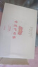 舒奈美 花朵雪莲护垫贴抑菌止女痒妇科古方草本去异味保养调理卫生巾小薄款纯棉私密护理净养私处藏红花12片 实拍图