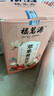 王锦记红糖姜茶220g 云南土红糖姜块茶老姜红糖独立包装 月子经期送女友 实拍图
