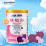 雀巢健康科学肽敏舒 含乳糖 乳蛋白深度水解配方粉 0-12月适用 正品保证 400g 实拍图