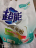 超能 馨香柔软天然皂粉 青柠西柚香 6斤 天然椰油 温和无刺激 实拍图