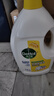 滴露（Dettol）衣物消毒液 柠檬3L 99.9%杀菌除螨内衣儿童衣物除菌液可配洗衣液 实拍图