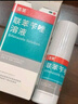 洛芙联苯苄唑溶液喷雾剂80ml治脚气药止痒脱皮烂脚丫真菌感染自营去脚气喷雾剂脚出汗脚臭喷雾专用药水泡型 实拍图