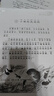 奔图（PANTUM）M1 lite激光打印机家用三合一 学生作业打印 手机无线打印 办公室打印复印扫描一体机 打卷子错题 实拍图