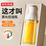 京东京造 喷油壶 雾化调料酱油瓶不挂油食品接触级厨房家用玻璃 250ml 实拍图