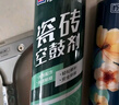立邦 瓷砖修补剂瓷砖胶空鼓剂修复胶粘接剂松动修补瓷砖缝隙灌胶650ml 实拍图