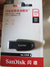 闪迪（SanDisk）128GB USB3.2 U盘 CZ550黑色 安全加密 数据恢复 学习办公电脑车载 小巧便携 高速大容量优盘 实拍图
