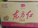 剑南春 东方红 46度 100ml 单瓶装 浓香型白酒  实拍图