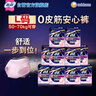 苏菲超薄无痕0皮筋超熟睡安心裤盲选L-2*10包安睡裤卫生巾夜安裤自营 实拍图