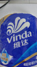 维达（Vinda）卷纸 蓝色经典有芯卷纸4层180克*30卷 加厚 纸巾 整箱 实拍图