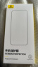 倍思 适用苹果15Pro钢化膜 iPhone15Pro手机膜超瓷晶防尘防摔抗指纹超薄全屏全覆盖无尘仓贴膜2片装 实拍图
