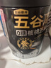 五谷磨房低GI黑芝麻糊米糊无糖核桃芝麻黑豆粉即食速食早餐代餐粉546g 实拍图