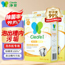净安（Cleafe）洗衣机槽清洗剂柠檬香300gx4盒非泡腾片清洁剂滚筒波轮除垢爆氧粉 实拍图