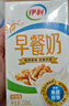 伊利早餐奶麦香味牛奶250ml*24盒/箱浓香麦片浓香早餐伴侣 礼盒装 实拍图