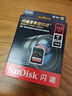 闪迪（SanDisk）256GB SD内存卡 4K V30 U3 C10 相机存储卡 读速200MB/s 写速140MB/s 微单/单反相机内存卡 实拍图