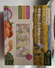 爷爷的农场婴幼儿有机片片面200g 宝宝加钙辅食面条儿童早餐高铁营养面9月+ 实拍图
