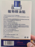 日本叮叮植物精油防叮贴宝宝儿童成人户外防护彩色版驱叮贴神器24枚×3盒 实拍图
