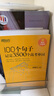 新东方 100个句子记完3500个高考单词 适用于应届考试分类记高中英语学习背单词语法 实拍图