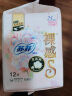 苏菲温柔肌进口日用卫生巾230mm20片 超薄敏感肌亲肤无感姨妈巾 实拍图