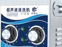 冠博仕大功率超声波清洗机工业级除油去锈五金零件线路板实验器材美容美甲工具模具眼镜首饰商用清洗设备 GD0202 2L/120W【无排水阀】 实拍图