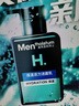 曼秀雷敦男士【张艺兴同款】补水温和保湿洁面乳150ml保湿洗面奶送男友 实拍图