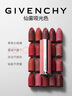 纪梵希（Givenchy）粉丝绒N27雪柿桃豆沙色口红唇膏滋润 生日礼物送女生双十一狂欢购 实拍图