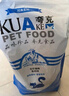 夸克猫粮 幼猫成猫英短美短蓝猫布偶全价通用猫咪主粮 全价鱼肉味猫粮丨20斤丨送同款猫粮1斤 实拍图