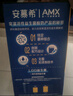 伊利安慕希活性益生菌常温酸奶200g*12盒  礼盒装 利乐钻包装   实拍图