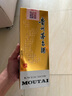茅台（MOUTAI）飞天 53%vol  500ml 贵州茅台酒（带杯）【需预约购买】 实拍图