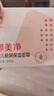 郁美净婴儿倍润保湿面霜100g滋润补水保湿敏感肌适用宝宝面霜 实拍图