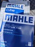 马勒（MAHLE）带炭PM2.5空调滤芯LAK1184朗逸PLUS迈腾B8帕萨特途观L高7宝来凌渡 实拍图