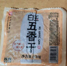 白玉 真空五香干 150g 豆制品 实拍图