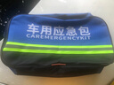 汽车急救箱车用救援包车载急救包应急包汽车用品维修工具收纳袋 小号蓝包 实拍图