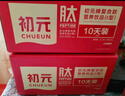 初元 江中复合肽营养液II型100ml*15瓶礼品长辈中老年送礼-新效期 实拍图