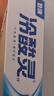 冷酸灵【吴磊推荐】抑菌斑抗敏牙膏 特含SDC健齿呵护牙龈 4支共720g套装 晒单实拍图