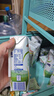 安佳（Anchor）脱脂 高钙纯牛奶 250ml*24盒 新西兰原装进口草饲 实拍图