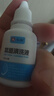 仁和耳道清洗液10ml/瓶*3滴耳液中耳炎耳朵发痒流脓耳屎软化耵聍水  实拍图