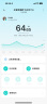 米家（MIJIA）小米智能体脂秤S400 Pro TFT彩屏交互双接电子秤体重管理 高精准25项身体数据平衡测试 塑形减脂 实拍图