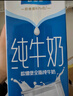 欧德堡（Oldenburger）3.4g蛋白全脂纯牛奶1L*12盒 家庭/学生/老人用奶 早餐奶 性价款 实拍图