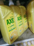 斧头牌（AXE）柠檬护肤洗洁精1.18kg*3瓶7.08斤家庭装 可洗果蔬不伤手 实拍图