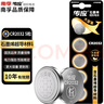 传应南孚石墨烯CR2032纽扣电池5粒3V锂电池适用大众奥迪现代等汽车钥匙遥控器小米盒子耳温枪等cr2032 实拍图