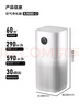 美的（Midea）【医护级除菌】空气净化器家用除甲醛除烟味异味过敏源宠物吸猫毛空气消毒机森林家L1国家补贴 实拍图