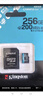 金士顿（Kingston）64GB 读速95MB/s U1 A1 switch内存卡 行车记录仪&家庭监控摄像专用 TF（MicroSD）存储卡 实拍图