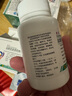 正大九力 九力盐酸氨基葡萄糖片0.75g*30片*2瓶*2盒 治疗和预防全身部位的骨关节炎缓解疼痛肿胀氨糖120片 实拍图